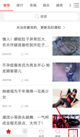 深圳殉情男子岳母发声