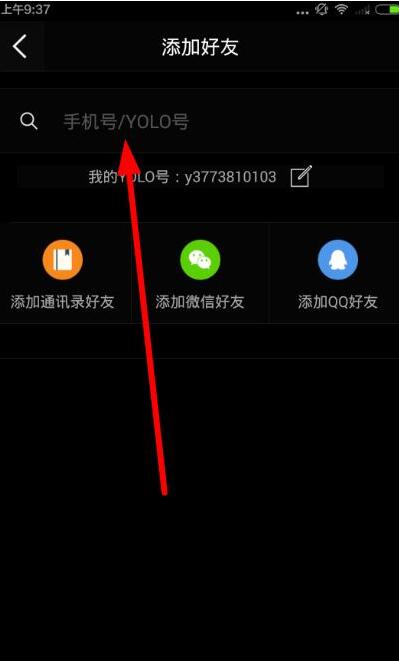 习近平对四川宜宾市筠连县山体滑坡作出重要指示