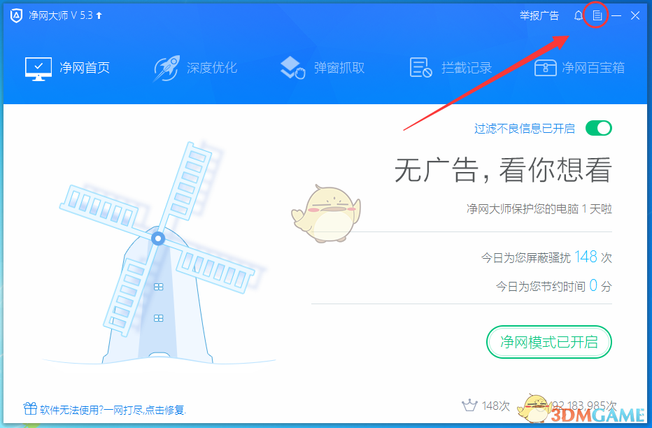 中国军人与俄罗斯少年合唱《喀秋莎》