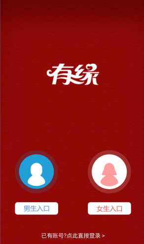 母亲节红包