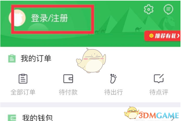 外媒：特朗普俄乌冲突问题特使称，美国希望乌克兰在今年年底前举行选举