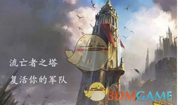 外交部：美方应停止威胁和施压