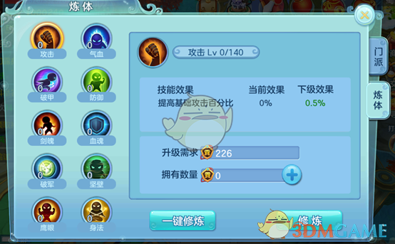 95岁屠呦呦∶当选美国科学院院士，无缘中国两院院士