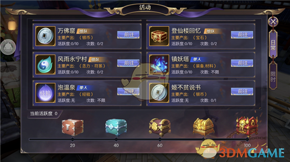 落花时节又逢君仙侠白月光回归