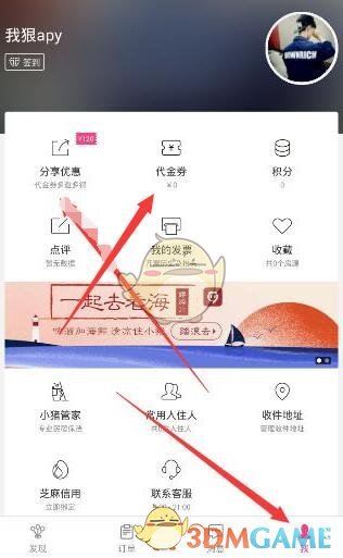 邱贻可说自己比陈玘帅