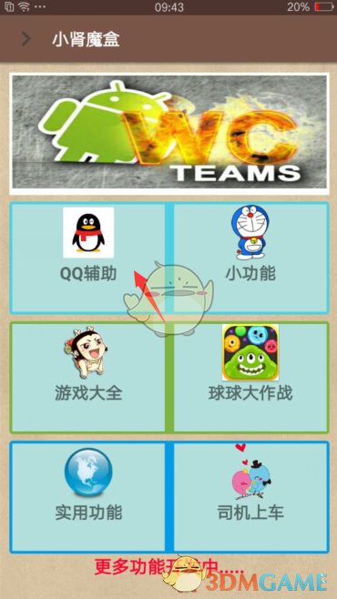 亚洲杯 U20 国足被沙特绝杀，这场比赛怎么评价?