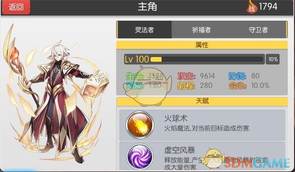 明朝的卫所军户能不能参加科举？