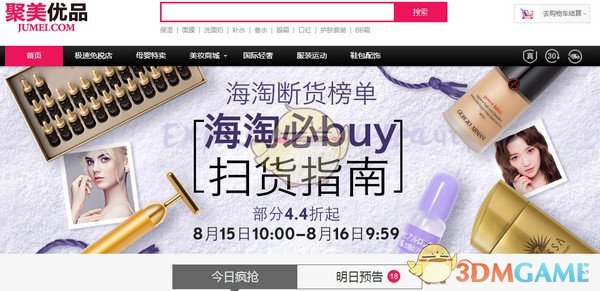 偶遇马筱梅小玥儿：孩子戴4000块帽子穿6000块T恤，和大S如出一辙