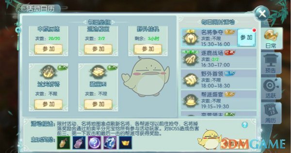 兵马俑很可能画了双眼皮
