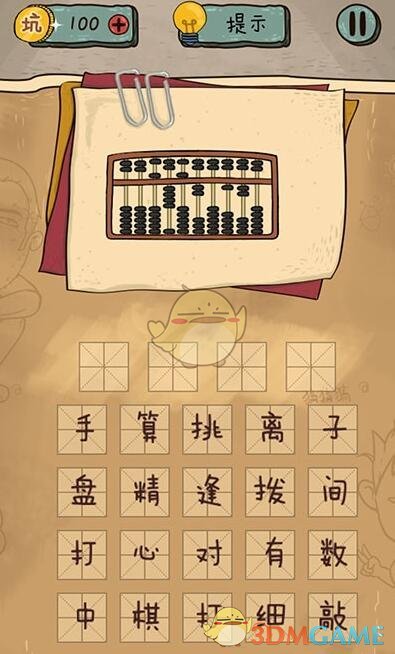 印巴空战举世震惊 岛内“台独”无声