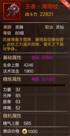 如何改善眼下皮肤凸起