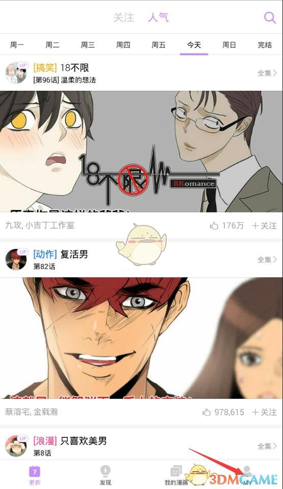 再无“鞋王”贵人鸟