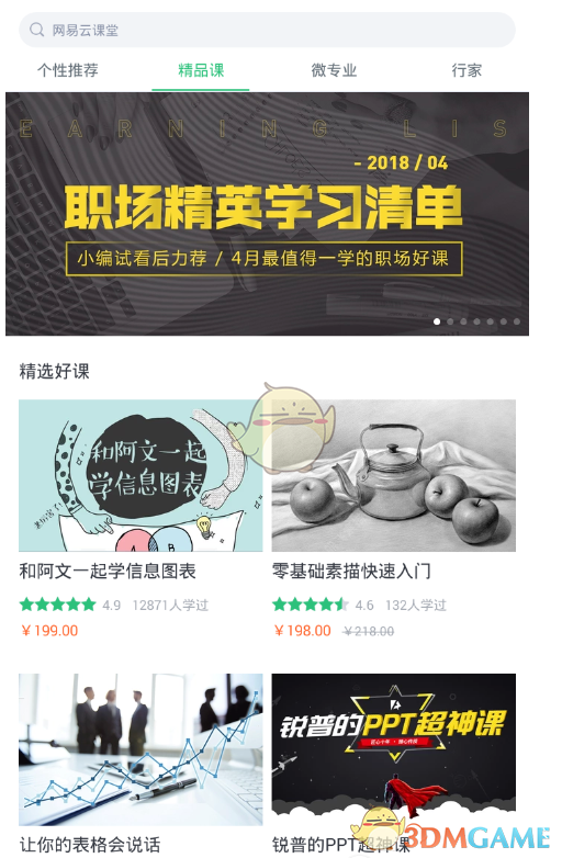 米哈游推出了「韩语配音」，为什么不考虑在游戏中适当加入韩国元素？