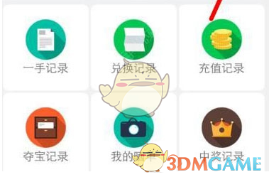 刘诗诗张云龙复刻撩拨名场面