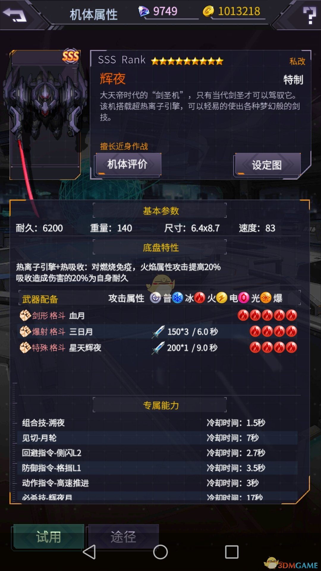tent（tent是什么意思）
