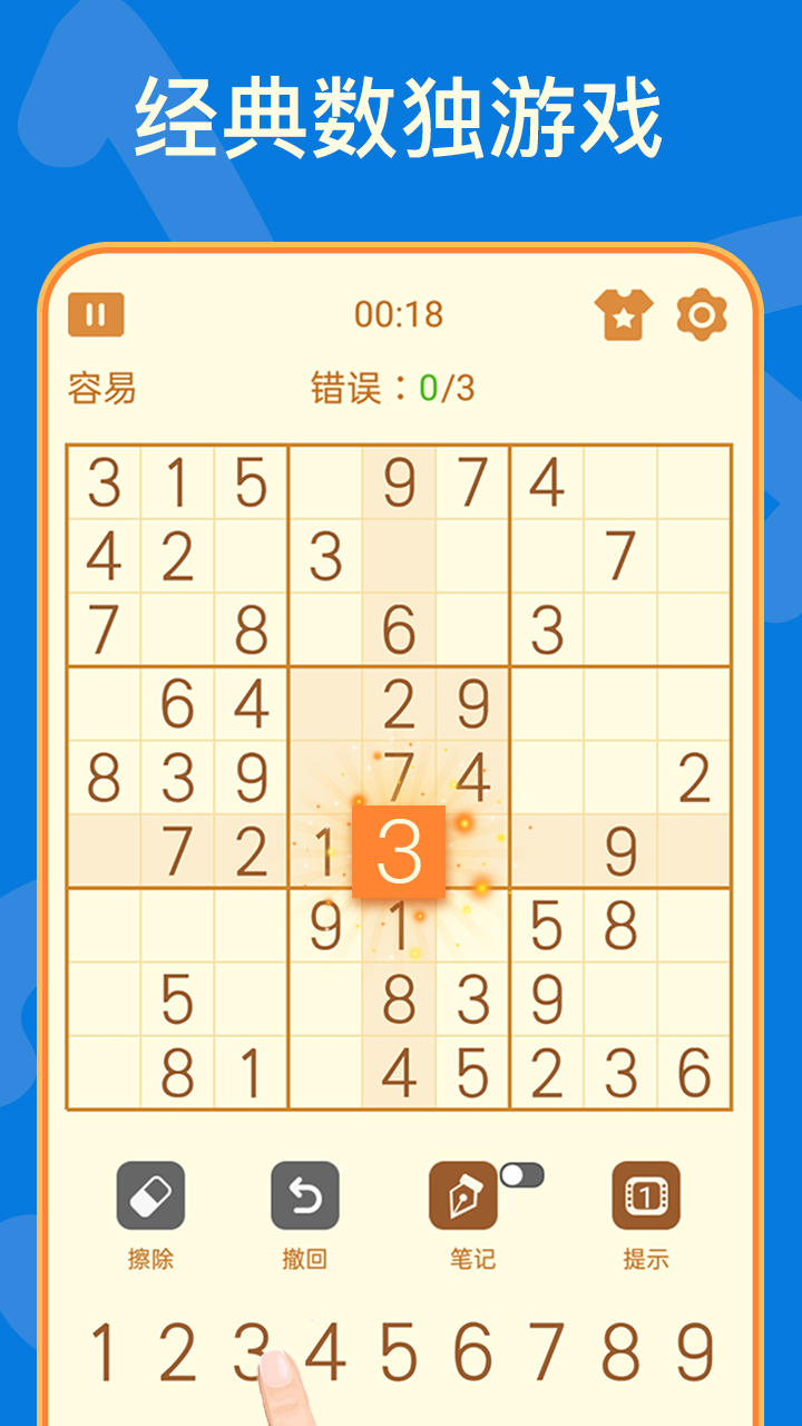 纳达尔获劳伦斯体育传奇奖
