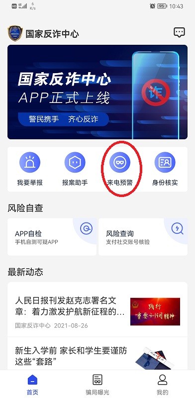 唱“挖呀挖”的幼儿园黄老师开上迈巴赫：有人还在喊叫“读书无用”