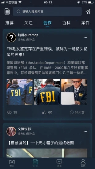 为什么元朝也有北方边患?