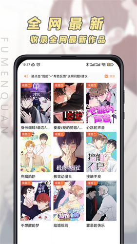 法国收到美方来信后抗议：管得太宽了