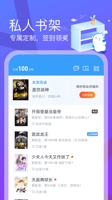 沙特王储：若中国崩了全世界都要崩