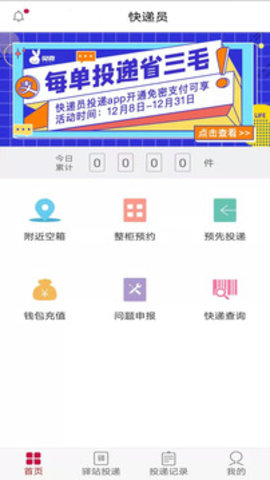 成都大风一串串店雨棚被吹倒