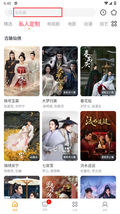 2025 年春节，有哪些博物馆会有春节特展适合「过个文化年」？