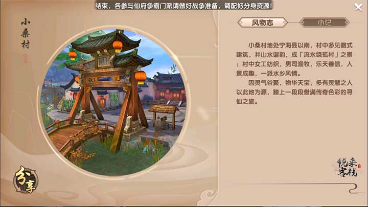 周渝民说遇到大S很幸运
