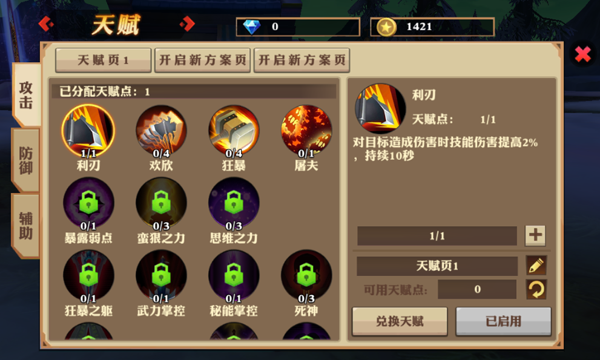 我想这就是教育的意义吧