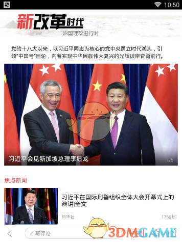 限时UP抽卡狂欢