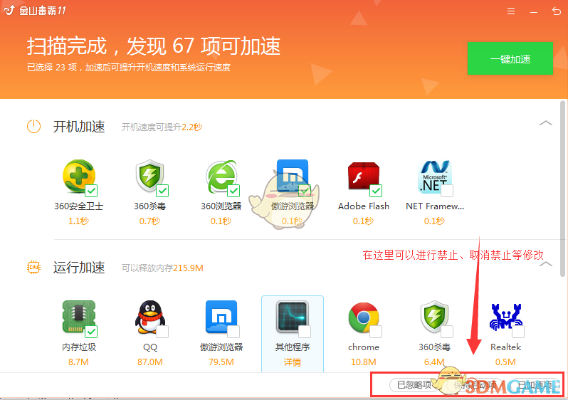 美媒：哈里斯选出竞选搭档