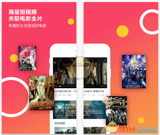 杨鸣抱怨判罚吃技犯