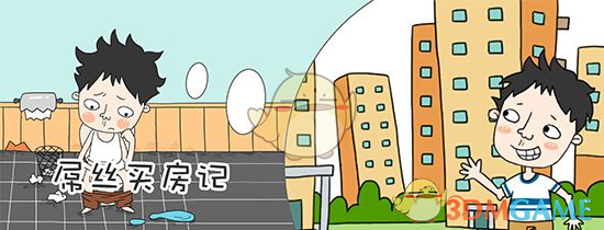 金饰价跌三次后迎三连涨