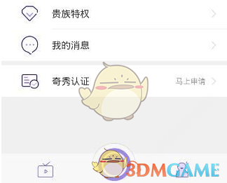 娃哈哈官旗销售额比上周降90%
