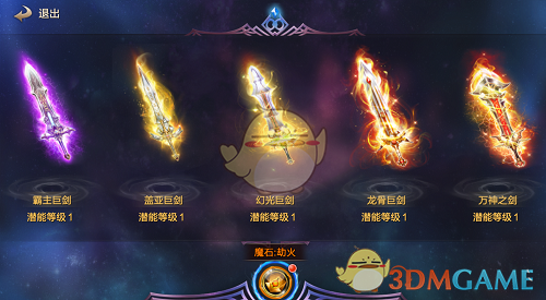 蜀道考古调查新发现文物遗存297处