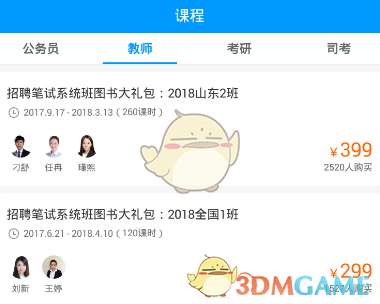 万科调整核心管理团队，深圳国资全面进驻，这对万科未来的发展有何影响？