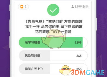 “有人给你发了一条私人消息，请尽快查看”