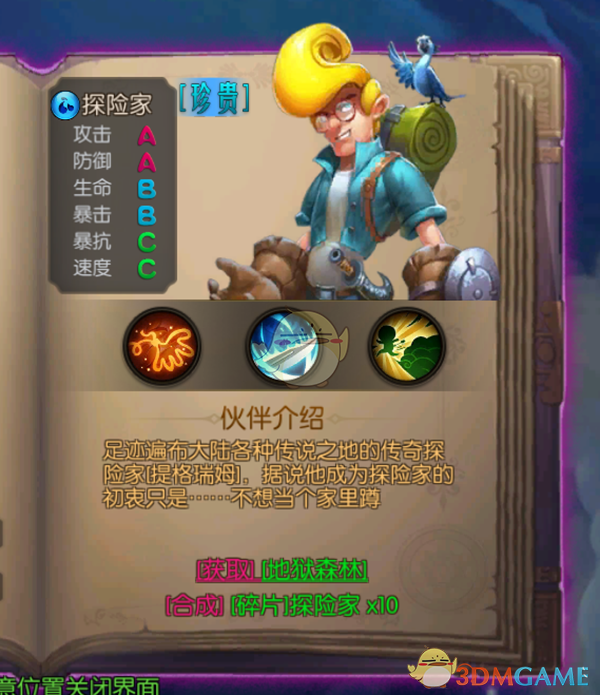 假设你能凭空召唤一座五十千米宽，四百千米长，海拔五百米，不受地质运动影响的陆桥，你会把它放在哪？