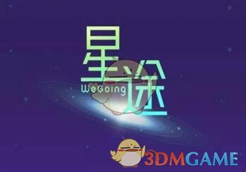 湖狼决胜关键球被漏判