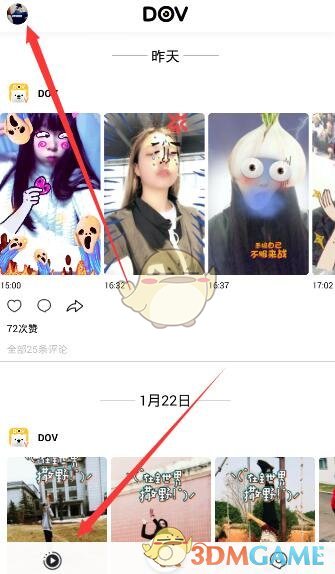 猫咪的睡姿一般都比较随主人