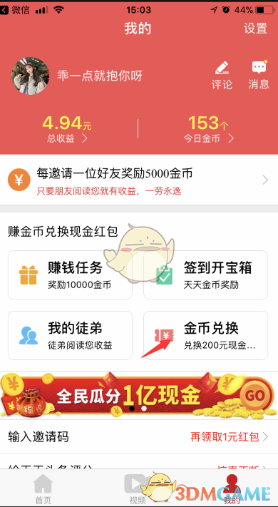 美媒说中国赢下了这一轮