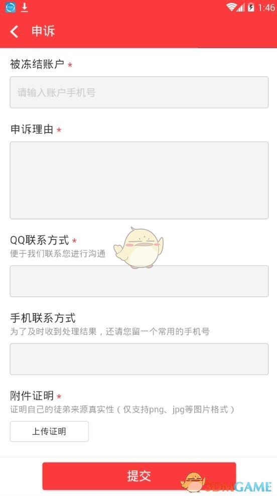 特斯拉大跌近6%