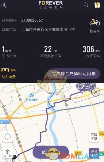 食品股盘初拉升 安记食品涨停