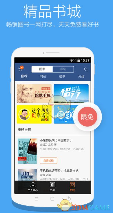 去现场看奥运开幕式了