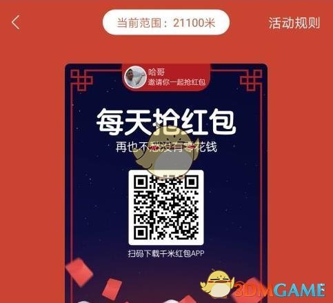 风声丨司马南偷税被查，有标志意义