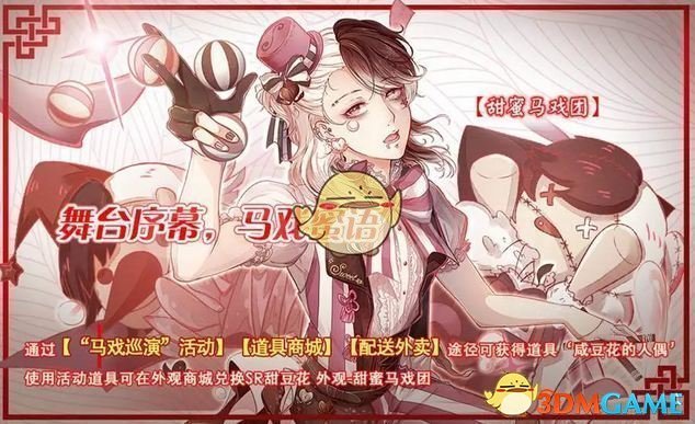 有什么关于火车或者铁路的冷知识？