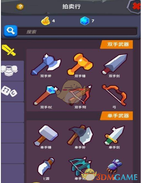 赵丽颖新剧在人间人格碎片版预告