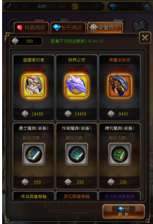 马丁内斯力挺C罗