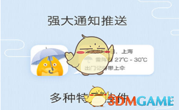 俄军在库尔斯克大反攻