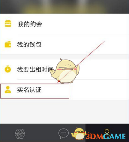 历史上王献之抛弃了第一任妻子郗道茂，娶了公主，他是真的那么爱权贵吗？