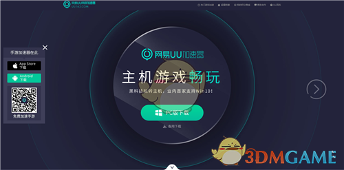 视力恢复手法